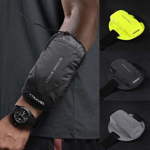 Shantou Lincun running mobile phone bag arm bag equipment sports mobile phone arm cover night running mobile phone cover special arm bag men's wrist bag silver-fully reflective