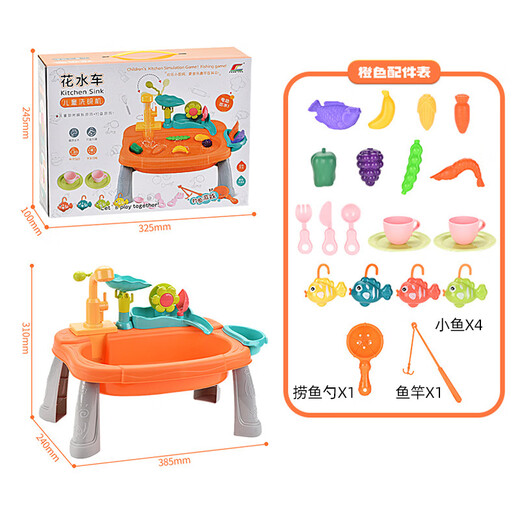 可美乐儿童钓鱼玩具多功能电动循环出水宝宝过家家夏季戏水洗碗机钓鱼台 绿色（标配4鱼1竿1捞） 电池套装