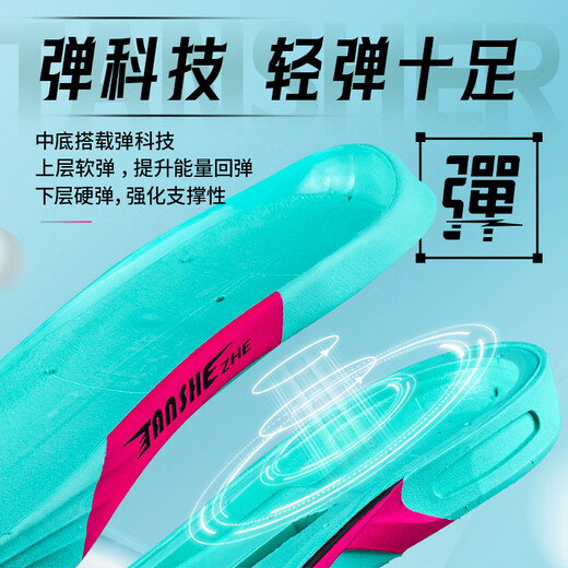 TANSHEZHE catapult dark horse 4th generation full palm carbon plate racing head-turning junior high school physical examination physical test special men's and women's running shoes