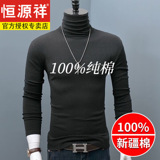 Hengyuanxiang Turtleneck Bottoming Shirt Men's Pure Cotton T-shirt Korean Style Large Size Slim Autumn and Winter Versatile Solid Color Warm Autumn Clothes Long Sleeves Brown