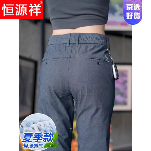 
Hengyuanxiang 2025 spring and summer Tiansi loose casual pants for men, stretchy and versatile young and middle-aged dad long pants men's clothing trend J-838 gray 28