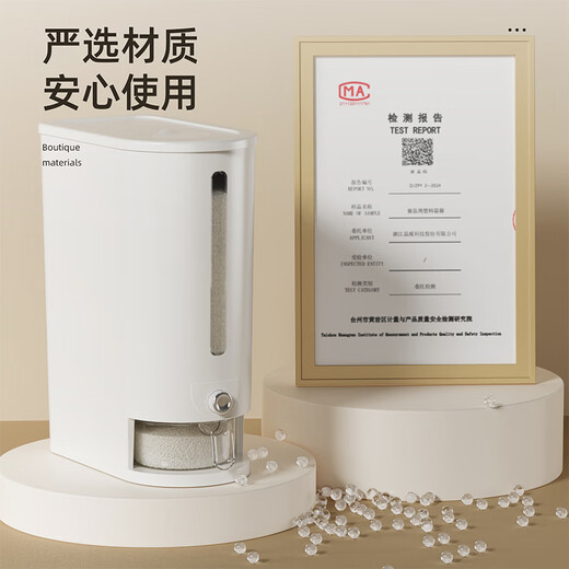 Miaoli rice bucket household 2025 new insect-proof and moisture-proof food-grade sealed rice tank rice storage box rice grain storage box transparent brown 20Jin Jin equal to 0.5kg