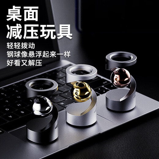 Aoyanlai desktop suspended rotating top decompression and relaxation artifact decompression fingertip hand-spinning toy metal black technology suspended top silver + gold ball gift box