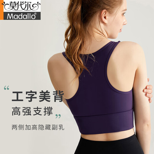 Modal Pilates Training Clothing Tops Yoga Sports Vest Underwear Women's Shockproof Anti-Sagging Big Breast Showing Small Bra Thin Style Pilates Level 10 Shockproof Fashion Black M Recommendation (100-110Jin Jin equals 0.5kg) 34/75ABC