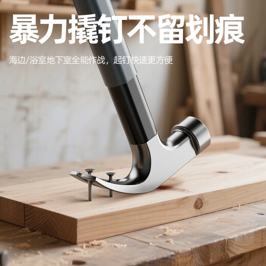 OLED hammer multifunctional claw hammer woodworking special nail hammer tool household soft rubberized handle hammer hammer steel hammer