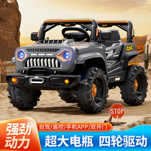 Xiaolegou children's electric car four-wheel four-wheel drive off-road vehicle with remote control toy that can seat men and women, baby stroller gray - large battery dual drive - Bluetooth early education - remote control source factory