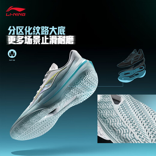 Li Ning Blade 5V2 men's breathable mesh shock-absorbing basketball professional game shoes sports shoes standard white/light blue-14 059-wave light 43