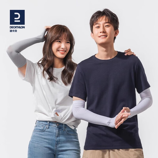 Decathlon (DECATHLON) Ice Sleeves Sunscreen Sleeves for Women, Men's Cycling, Fishing and Driving, Anti-UV Ice Silk Sleeve Arm OVF, Light Beige - Cooling Sunscreen UPF50+ M