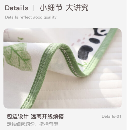 Tiaodegao diaper pad, washable baby waterproof breathable diaper pad, large size aunt sheet, diaper leak-proof and absorbent diaper pad-Xianggu Paradise-50*70cm