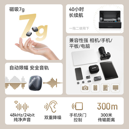 Godox Magnetic Button Wireless Lavalier Microphone Little Bee Mobile Outdoor Interview Vlog Live Broadcast Microphone Recording Noise Reduction Card Radio Microphone Cube-C One to Two Black Camera Version