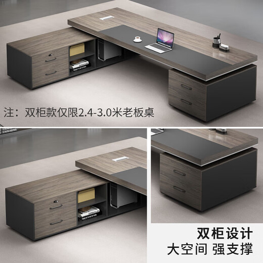Desk Boss Desk President's Desk Modern Simple Office Furniture Panel Executive Desk Office Desk and Chair Combination Ebony Wood + Iron Gray (High-End High Quality) 2.6 Meter Boss Desk (Including Luxurious Double Side Cabinets)