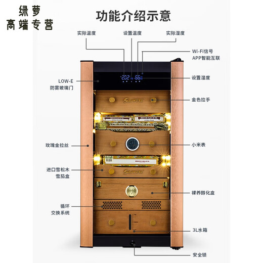 GIOIO German imported quality high-end cigar cabinet constant temperature and humidity household cigar cabinet mini cigar cabinet solid wood cigar cabinet American red oak 1800H all solid wood cigar cabinet 1L