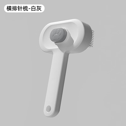 Achai and cat combs, cat combs, special needle combs, cat knotting combs, cat hair cleaners, pet combing brushes, dog hair removal brushes, horizontal row needle combs - white gray