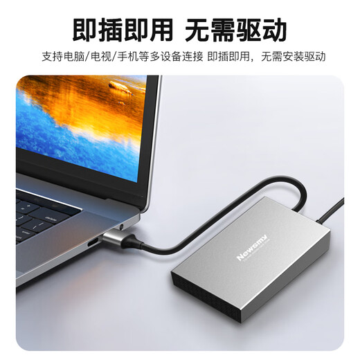 Newman (Newsmy) 4 TB mobile Festplatte, mechanischer 3,5-Zoll-Desktop-Speicher, Star-Serie, modische Version, Typ-C, USB 3.1, Space, silbernes Metallgehäuse, große Kapazität