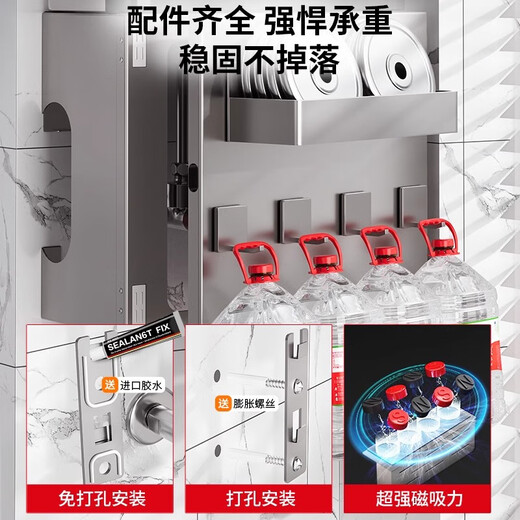 Huangchen kitchen gas water heater shield wall-mounted magnetic pipe cover decorative cover hook hole board storage rack 35*40*17 five-piece set single door