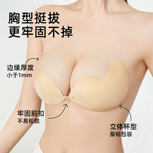 PINK AMY Xiaoqingmang wedding dress special bra stickers for women, sticky small breasts push-up invisible underwear, mango breast stickers to prevent exposure, natural full (thick) A cup 70A 70B 75A