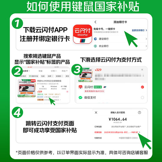 黑爵（AJAZZ）AK870PLUS三模客制化机械键盘 Gasket结构五层填充全键热插拔RGB下灯位电竞游戏高颜值HJ13A 【三模】织梦轴-渐变粉