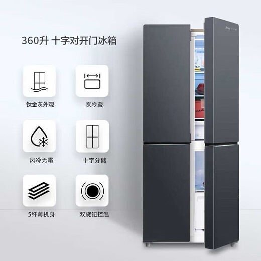 Royalstar 360/586 liters cross-door air-cooled frost-free refrigerator household first-class energy efficiency energy-saving dual-frequency double-cycle ultra-thin embedded refrigerator four-door French folio static storage 360 liters white first-class energy-saving air-cooled frost-free 59 cm ultra-thin embedded