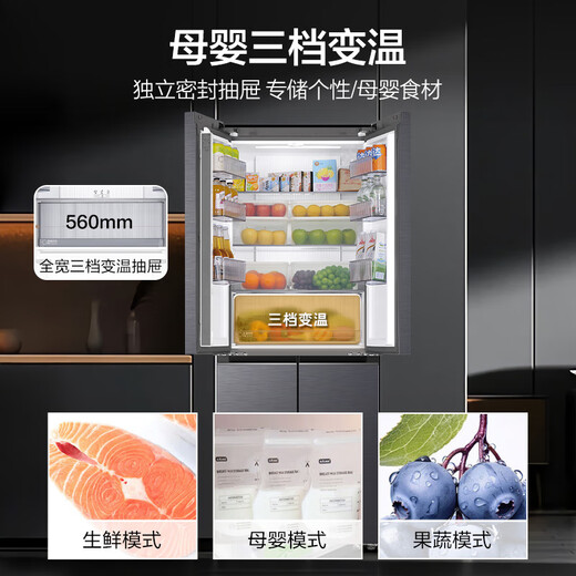 Haier small red flower set 418 liters 594mm professional ultra-thin zero-embedded cross T-type household refrigerator first-class energy efficiency BCD-418WGHTDB9S9U1 home appliances national subsidy 20%