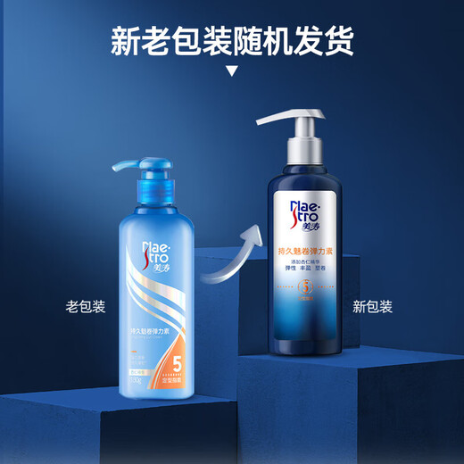 Meita Long-lasting Curl Elastin 180g Moisturizing Curl Perm Conditioner Long-lasting Curl Elastin 180g 2 bottles