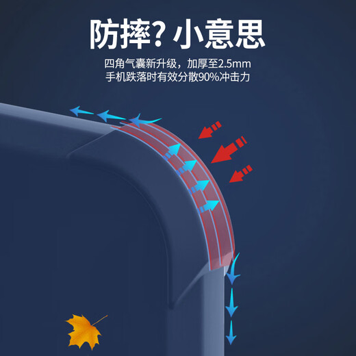 不辣适用红米NOTE11/5G手机壳男款镜头全包边液态硅胶四角气囊防摔保护套微磨砂励志文字卡通新款 ou1283做个俗人-炫酷黑 红米NOTE11    5G版【单壳】