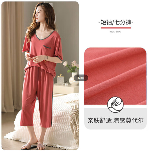 Dan Nanwei Spring and Autumn New Model Modal Pajamas for Women with Breast Pads, Loose Large Size Summer Home Clothes Set, Long Sleeves and Pants for Outerwear, Brick Red (Long Sleeves + Pants) XL (115-135Jin Jin equals 0.5kg)