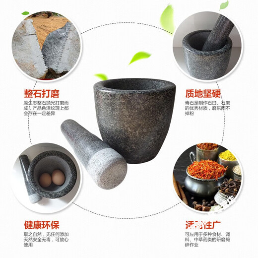 Chopsticks, garlic mortar, bluestone mortar, stone nest, manual household large grinding bowl, garlic pounding device, smashing and pounding medicine jar, smashing and pounding medicine jar