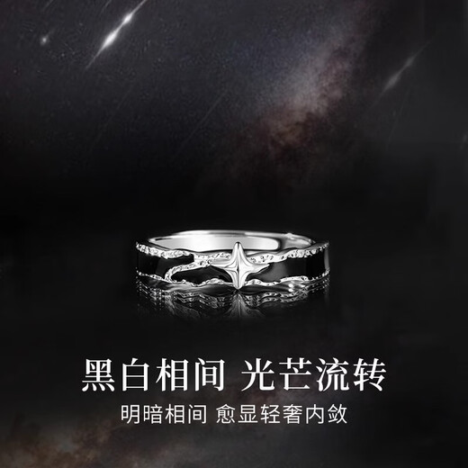 BJYLS925 sterling silver lone star ring for boys niche single tail ring high-end practical birthday gift for boyfriend s925 silver lone star single ring