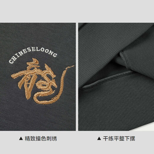 HLA Hai Lan House Sweater Men's New Chinese Dragon Round Neck Contrast Color Embroidery Warm Long Sleeve Men's Autumn