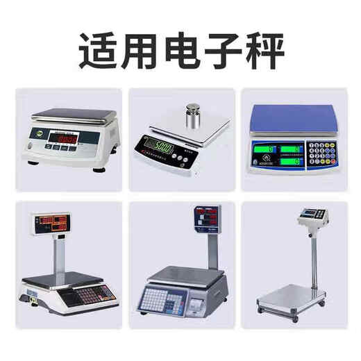 Zhugu Electronic Scale Charger 90% Electronic Scale Universal Round Head Charger 1.2m 6V Light Changing Model