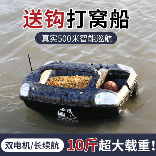 Haoyazhi 25 neueste Vier-in-One-Fernbedienungsschiff-Schiffsautomatik-Rückkehr Feeding Fishing Boat Fernbedienungskontrollschachtel-Boot-GPS-Fixpunkt-Point-Doppellager 20000 mA Schwarz + Sonar + Positionierung + Visual