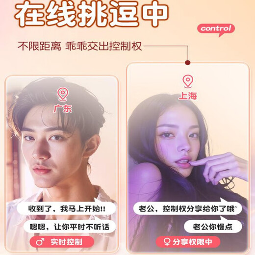 GALAKU women's strong shock wireless remote control sucking and licking sex toys toys for women to wear when going out, nipple massage double breasts pleasure powder, sucking and wearing, shocking AI goddess gift pack