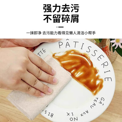 Xincong loofah rag for kitchen, special oil-absorbing, non-stick dishwashing cloth, easy to clean, new style, non-shedding, household water-absorbing cleaning, 30 pieces, double-layer upgrade, no oil hanging