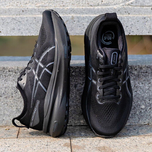 亚瑟士（ASICS）男鞋跑步鞋 25夏季新款GEL-KAYANO 31轻便缓震稳定支撑舒适运动鞋 1011B868-001 39
