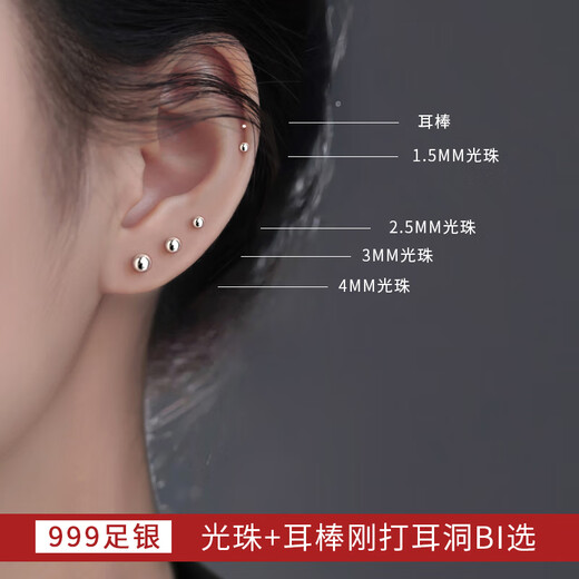 Centenary-old Fengxiang ear piercing earrings for women 999 pure silver 2025 new earrings ear bone nails do not need to be removed when sleeping 999 pure silver love zircon earrings