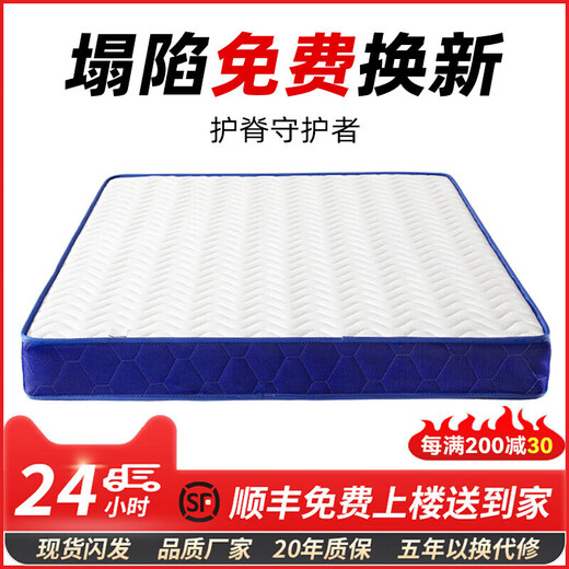 隐河蓝色卷包盒子压缩记忆棉弹簧床垫20cm席梦思乳胶软垫家用酒店护脊 【A经济款】 厚20CM 顺丰上楼 1350mm*2000mm
