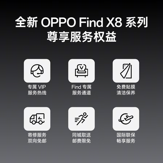 Oppo Найти x8s чрезвычайно узкие четыре равной части прямоугольной размерности экрана 9400+ портрет Hasselbladder.
