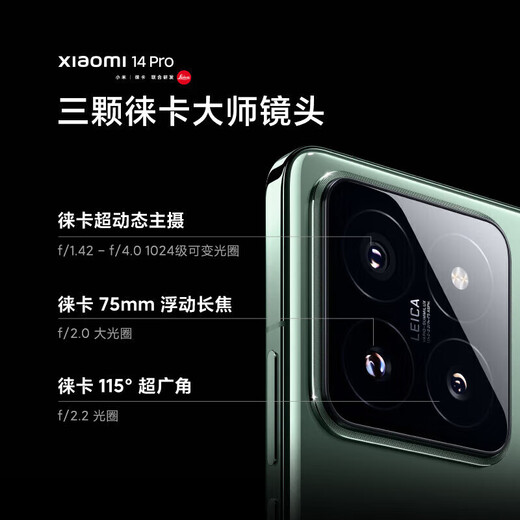 Xiaomi 14 Xiaomi 14pro Leica optique LECS LEGLES ET CHAMPS ONHIDE 900 Snapdragon 8 de troisième génération 8 Chine Xiaomi 14pro [noir] Activation 16 + 512 [Donnez un package complet pour gratuitement] Configuration standard - Consultez le service client