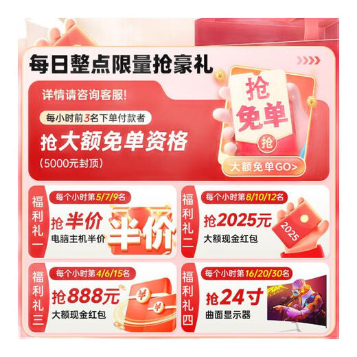 Holy halberd new i9-class i7-class computer host desktop computer desktop assembly computer complete set of complete machine 4060 game live broadcast e-sports office home desktop host diy computer single host 25-year new model + complete machine five-year warranty set of 7 i9-level 36 threads | 64G | tenth generation stable multi-open