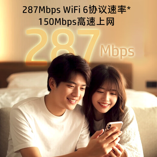 惠普（HP）可插自己卡随身Wifi6支持5G/4G设备移动双网全国通用高速无限流量2025款全网通便携无线路由器车载