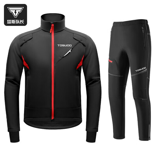 Captain Tas men's cycling jersey men's autumn and winter fleece long waterproof and windproof with finger sleeves composite locking and thermal cycling suit
