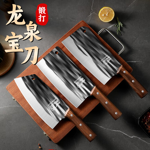 Xiaotianlai kitchen knife three-piece set Longquan forged knife set household slicing knife sharp kitchen knife bone chopping knife chef's special