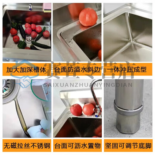 Pupan 304 stainless steel commercial pool rental room vegetable pool vegetable basin platform pool wash basin sink integrated thickened 100*50*80 single pool left platform