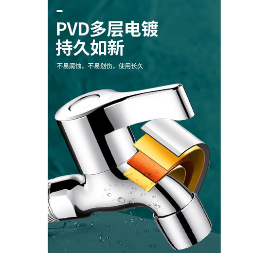 Zunchi mop pool faucet single-cooled universal four-point joint faucet quick-open wall-mounted tap faucet balcony faucet