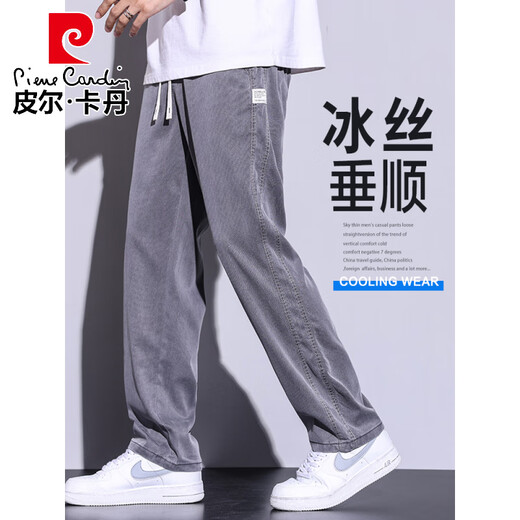 皮尔卡丹天丝针织牛仔裤男夏季冰丝薄款柔软垂感弹力松紧腰宽松直筒休闲裤 1048/深灰色 M (建议体重 90-115 斤)