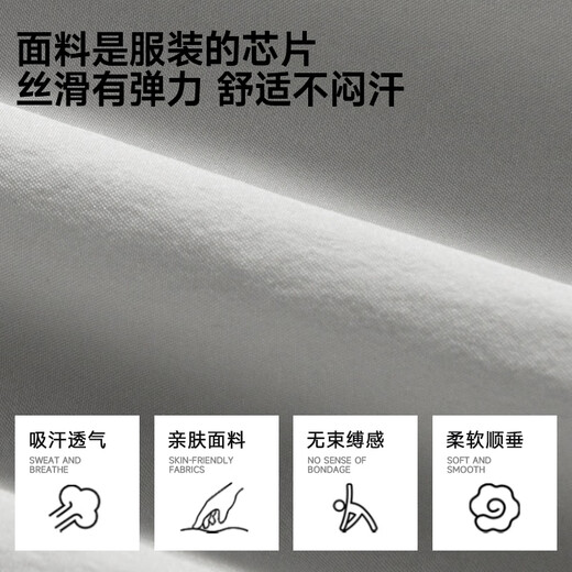 Minso Premium Scimitar Pants Men's Loose Slim Casual Pants Men's Summer Breathable Thin Mesh Trendy Men's Pants Z Light Green XL