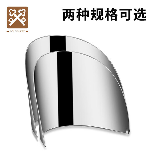 Golden Key thickened stainless steel cutting board fence anti-splash guard rape board fence (large size) GK-WD03
