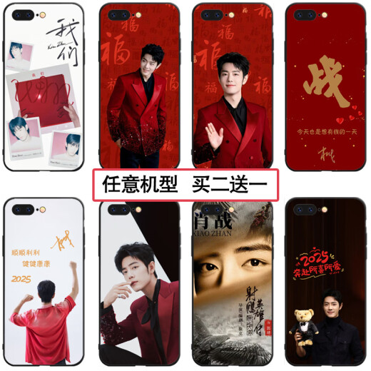 翰鸥斐肖战手机壳适用于苹果16我们opporeno9同款iPhone11/14/12新专辑华为mate60 小米15 红米k80任意机 墨绿色 869-271 其他手机型号