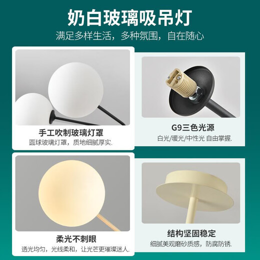 客厅吊灯现代简约大气客厅灯奶油风魔豆餐厅卧室灯具客厅主灯Z125 护眼光源Ra9712头米黄-90CM-三