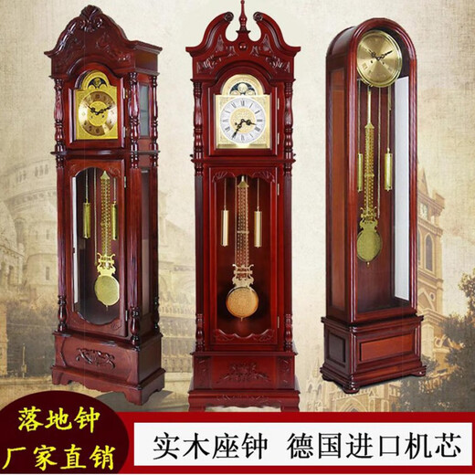 实木机械机芯落地钟家用客厅新中式复古欧式座立钟轻奢大摆钟 9922德国赫姆勒14天发条 14英寸